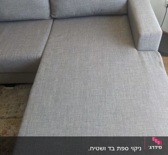 ספה אפורה נקייה עם כריות גב